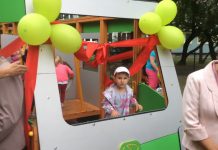 Tramwajowy plac zabaw w Olsztynie