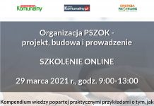 Jak zaplanować, zbudować lub zmodernizować PSZOK? Unikalne szkolenie online już 29 marca