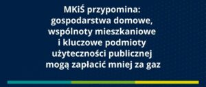Niższe opłaty za gaz? Jeszcze dzisiaj można złożyć oświadczenie aby skorzystać z ochrony taryfowej od 1 stycznia 2022