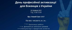Warszawa. Urząd wojewódzki pomaga uchodźcom z Ukrainy w znalezieniu pracy